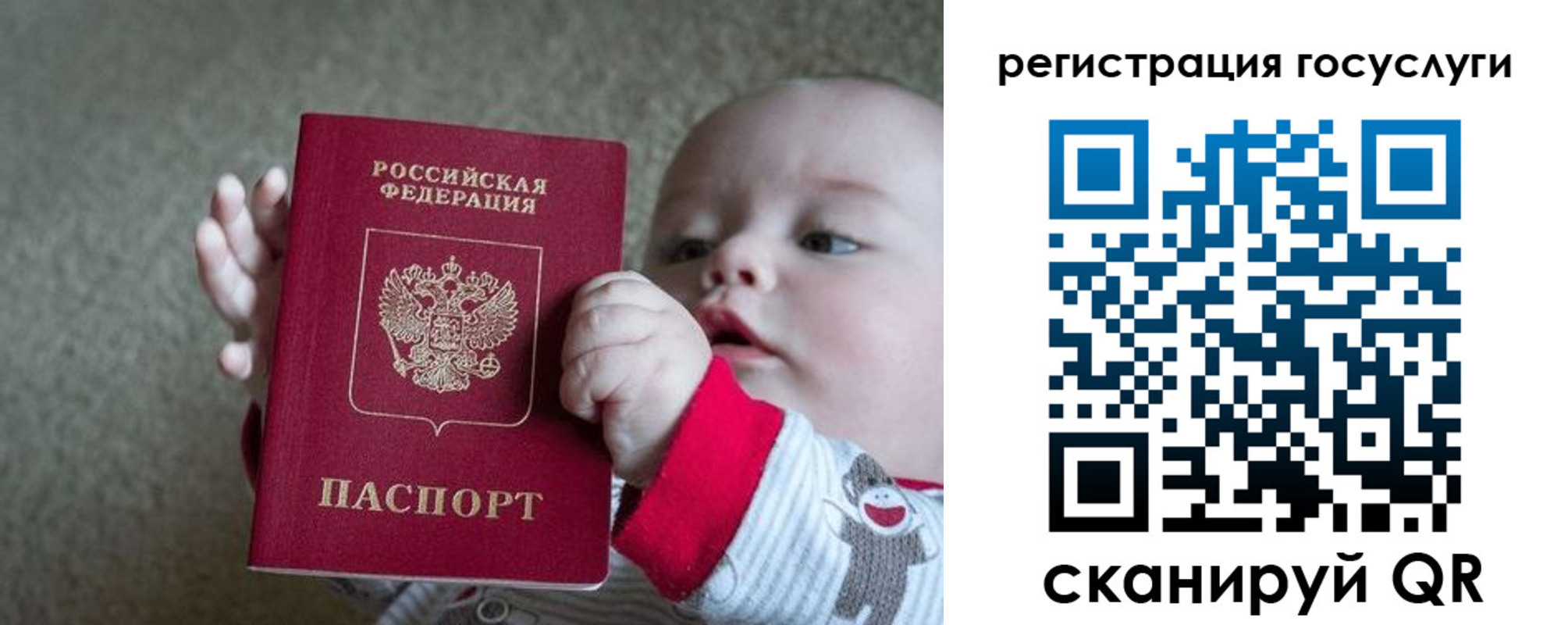 временная регистрация адрес в Самаре