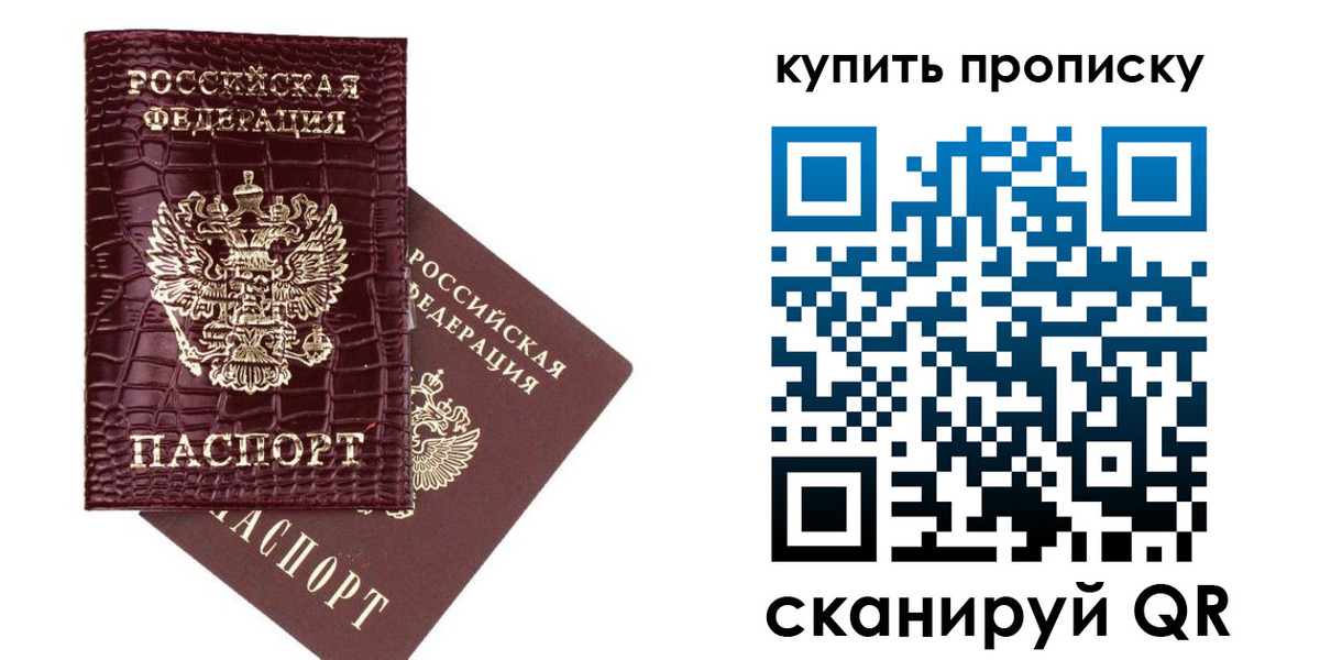 временная регистрация 2025 в Самаре