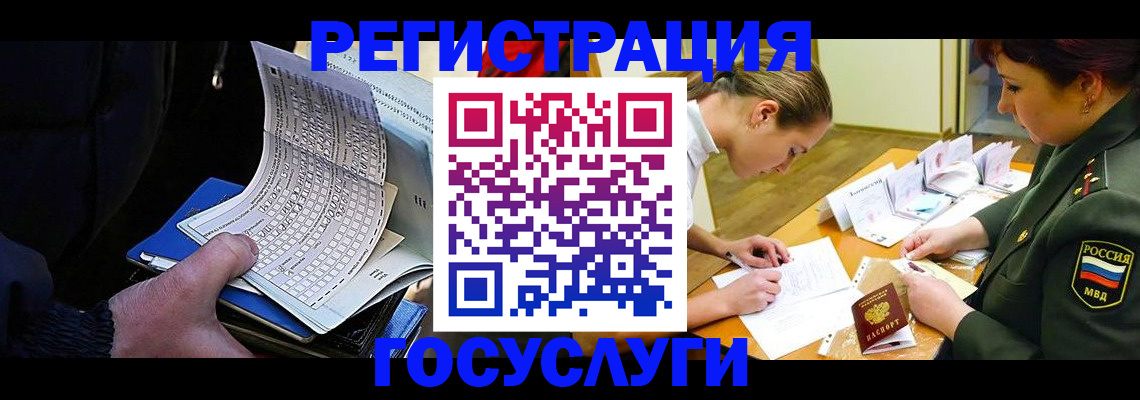 форма 3 в Самаре
