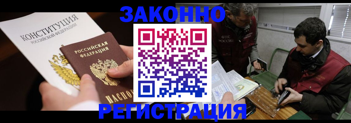 пропишу в квартире в Самаре