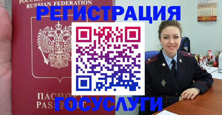 регистрация для школы в Самаре