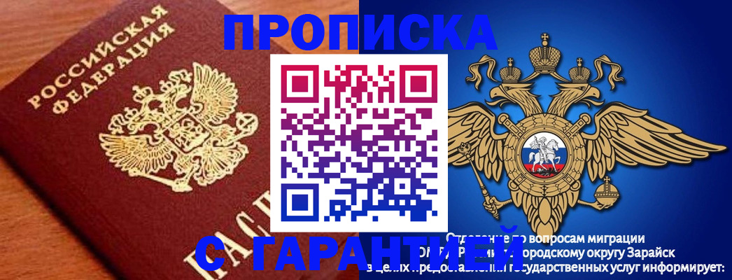 регистрация для дет. сада в Самаре