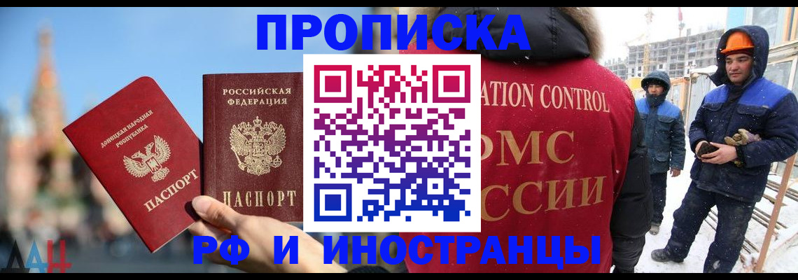 регистрация в Самаре