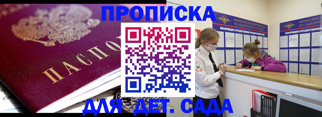 найти адрес прописки в Самаре